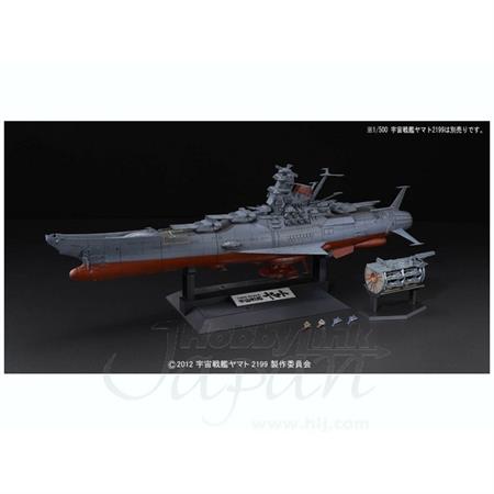 Yamato 2199 Expansion Set (1:500)