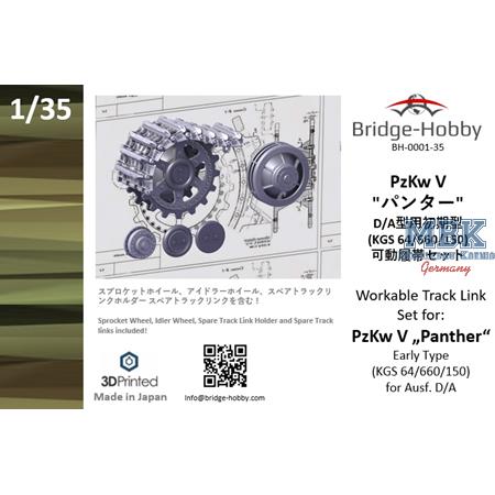 Workable Track Link Set early f.Panther D/A (1:35)