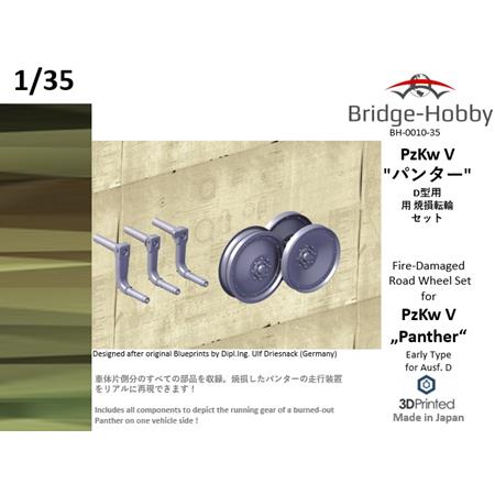 Fire-Damaged Road Wheel Set early Panther D (1:35)