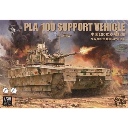 PLA 100 Support vehicle