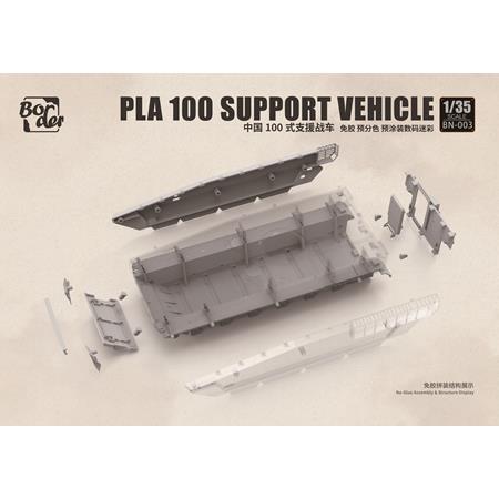 PLA 100 Support vehicle