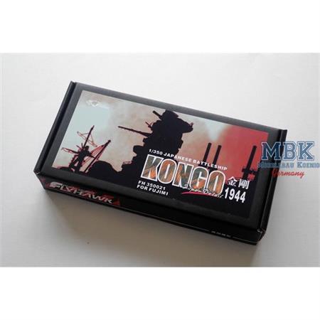 Kongo 1944  Super deluxe Set  (Fujimi)