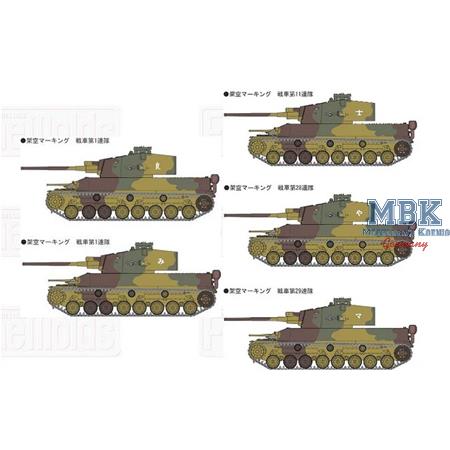 IJA Medium Tank Type 5 CHI-RI