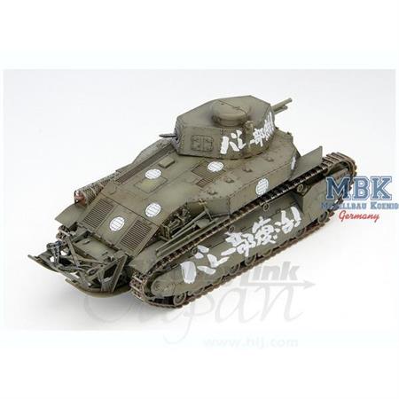 Type 89 Medium Tank Type Kou