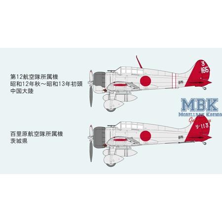 IJN Carrier Fighter Mitsubishi A5M2b "Claude"