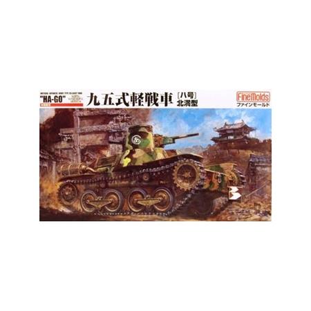 IJA Type 95 Light Tank "Ha-Go" Manchuria