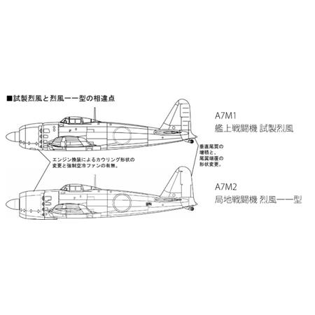 IJA Planned Interceptor A7M-2 "SAM"