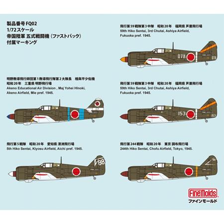 IJA Type 5 Fighter Kawasaki Ki-100-I TONY Fastback