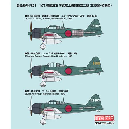 IJN A6M5 Zero Model 52  (Mitsubishi, early Prod.)