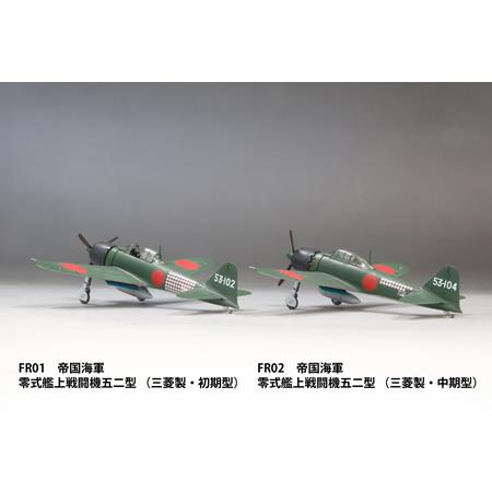 IJN A6M5 Zero Model 52  (Mitsubishi, early Prod.)