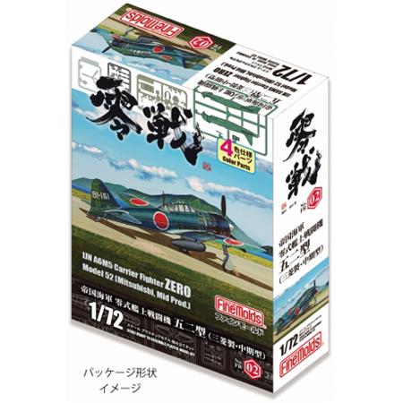 IJN A6M5 Zero Model 52  (Mitsubishi, early Prod.)