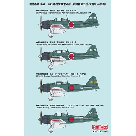 IJN A6M5 Zero Model 52  (Mitsubishi, mid. Prod.)