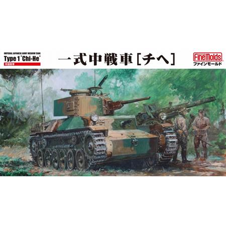 Imperial Japanese Army Medium Tank Type 1 CHI-HE