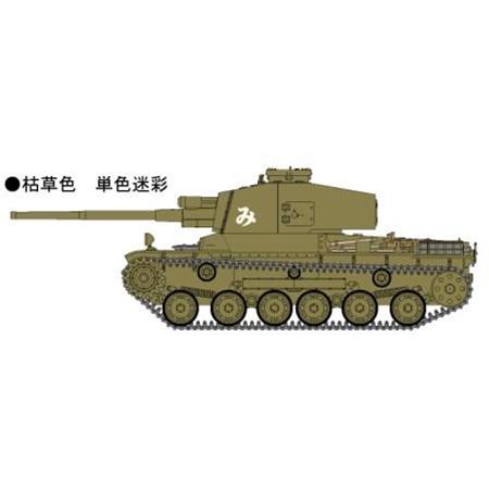 IJA Medium Tank Type 3 CHI-NU long-barreled vers.