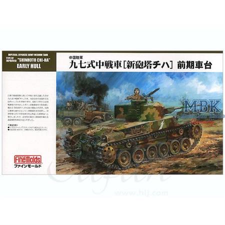 Type 97 Chi-Ha Medium Tank New Turret 47mm Cannon