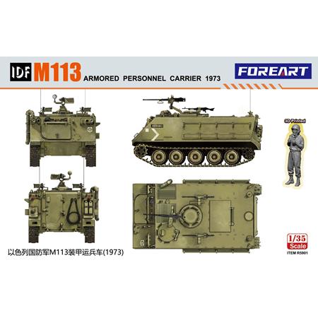 IDF M113 Armored Personnel Carrier 1973
