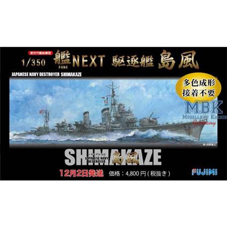 KAN-NEXT  IJN Destroyer Shimakaze
