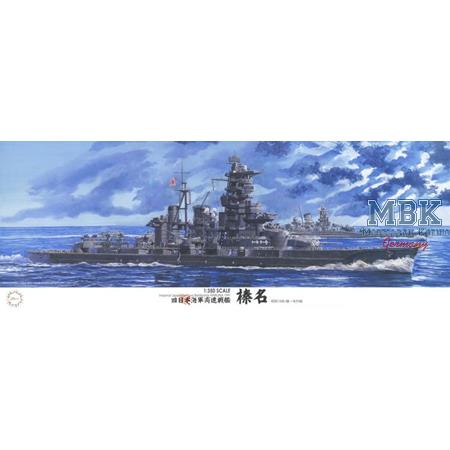 IJN Battleship Haruna 1944 - Sho Ichigo Operation