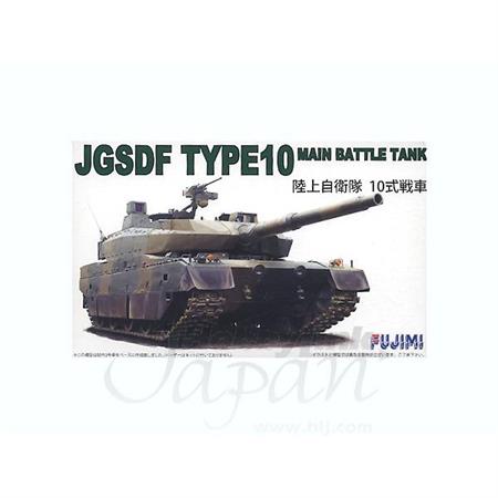 JGSDF Type 10 Main Battle Tank