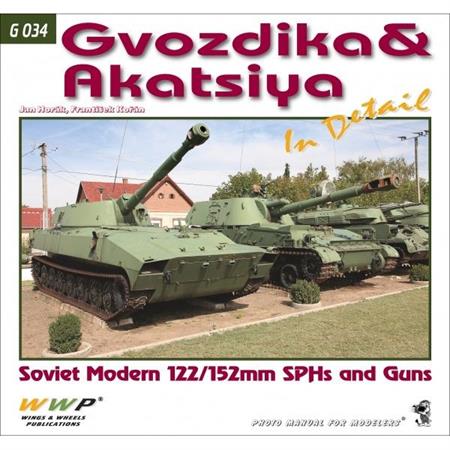 Green Line Band 34 "Gvozdika & Akatsiya in Detail"