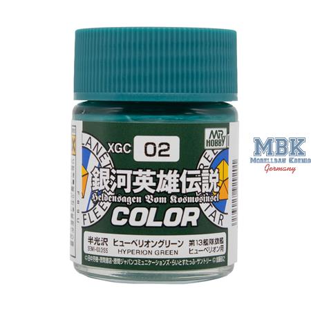 Legend of the Galactic Heroes Color Huberion Green