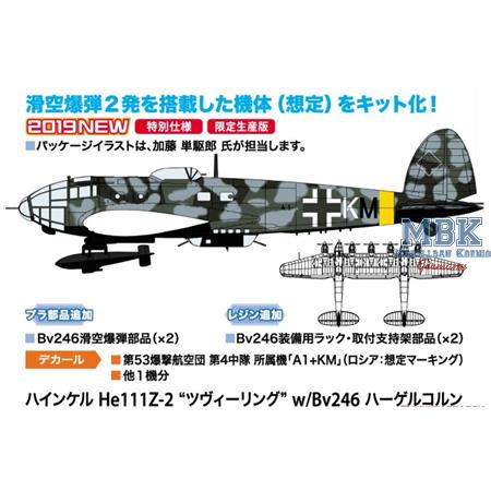 Heinkel He 111Z-2 Zwilling BV246 Hagelkorn 1/72