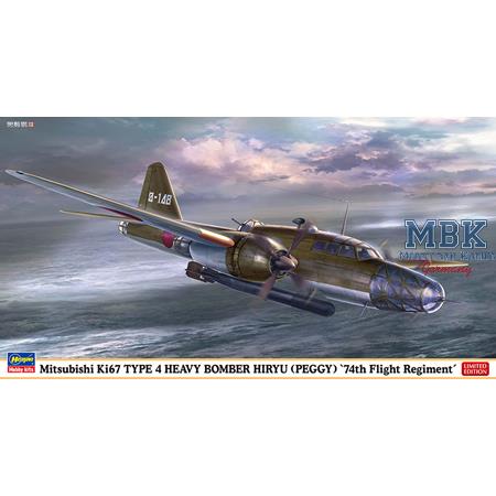 Mitsubishi Ki67 Type 4 Heavy Bomber HIRYU (Peggy)