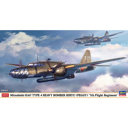 Mitsubishi Ki67 Type 4 Heavy Bomber Hiryu (Peggy)