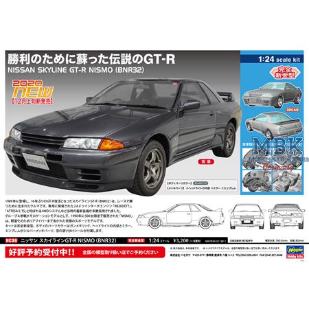 Nissan Skyline GT-4 Nismo (BNR32) 1990 (HC39)