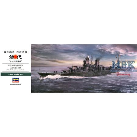 IJN LIGHT CRUISER NOSHIRO "LEYTE GULF"