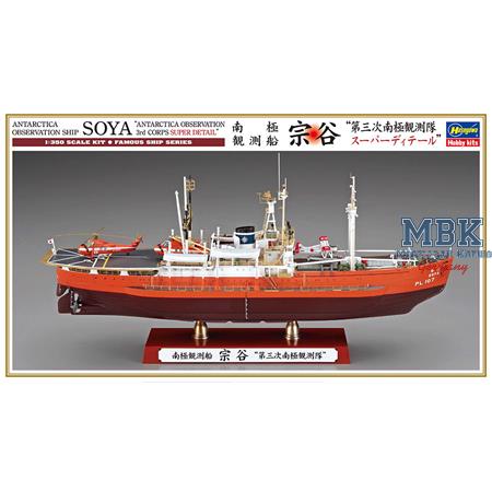 Antartica Observ. Ship SOYA 3rd Corps SUPER DETAIL