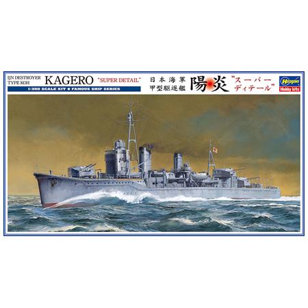 IJN Typ Koh Kagero