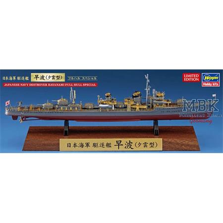 IJN Destroyer Hayanami Full Hull (CH124)