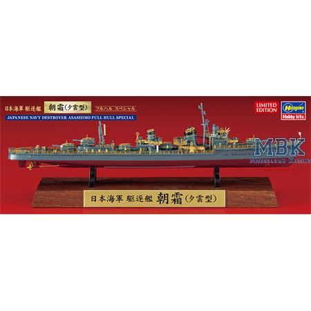 IJN Destroyer Asashimo, Full Hulll (CH125)