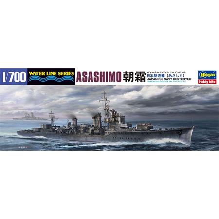 IJN Asashimo  -Waterline-   1/700