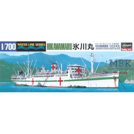 IJN Hospital Ship Hikawamaru (Waterline 502)