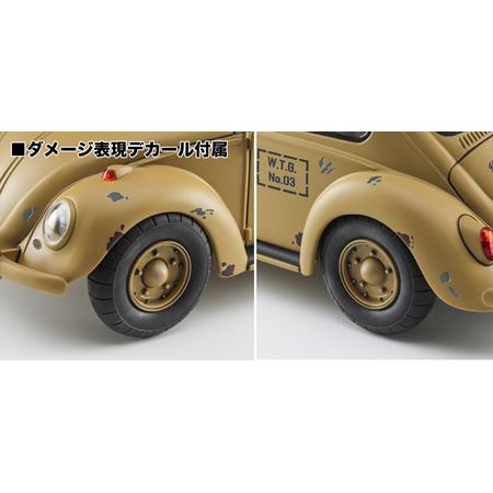 Wild Egg Girls Volkswagen Beetle/ Rei Hazumi SP488