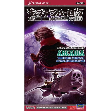 Space Pirate Captain Harlock "Arcadia" 3rd Version