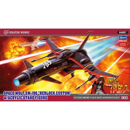 Space Wolf SW-190 "Herlock Custom"
