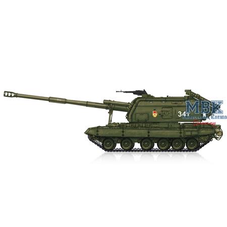 2S19-M1 Self-propelled Howitzer