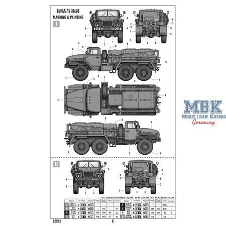 Ural APA-5D Airport Starter Vehicle