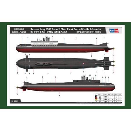 Russian Navy SSGN Oscar II Class "Kursk"