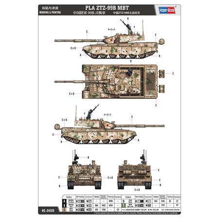 PLA ZTZ-99B MBT