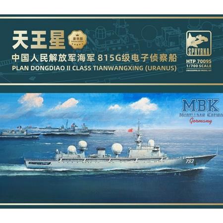 PLAN Dongdiao II Class Tianwangxing (Deluxe Ed.)