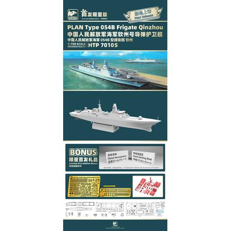 PLAN Type 054B Frigate QinZhou Limited Edition