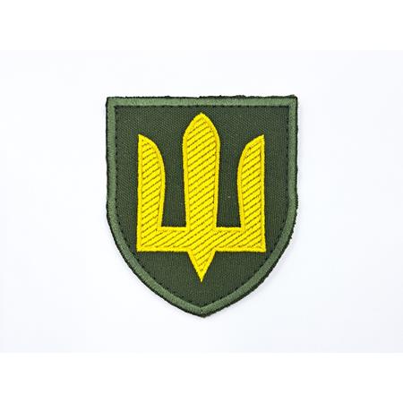 Chevrons + Camouflage of Ukrainian Army