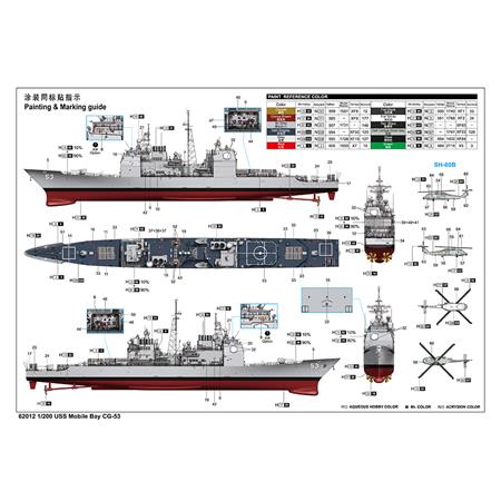 USS Mobile Bay CG-53 (1:200)