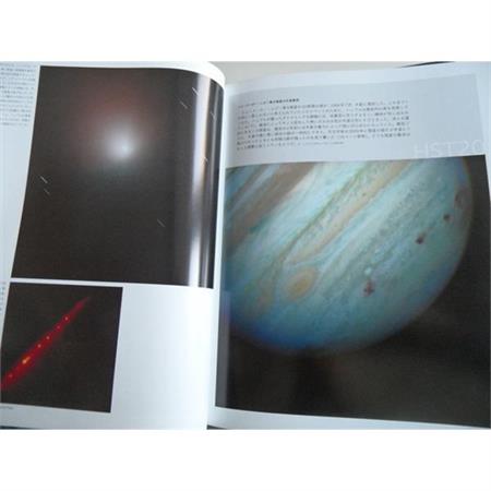 Hubble Space Telescope "Bilderbuch"
