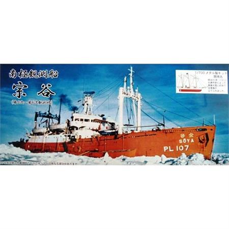 Antarctic Legend "Soya & Kainan Maru" Set