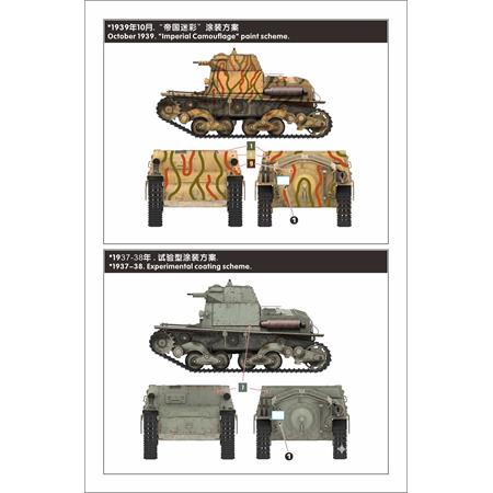 Italian L6/40 (M6) light tank prototype